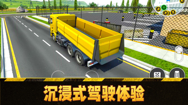 模擬挖掘機駕駛游戲安卓版
