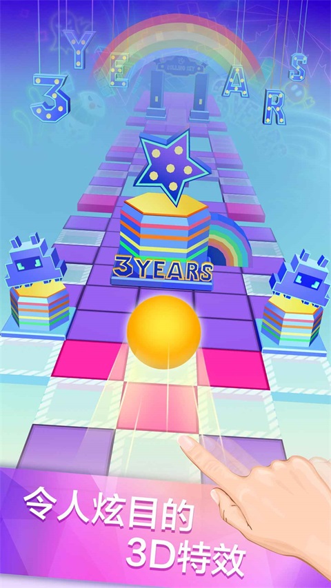滾動的天空游戲官方版