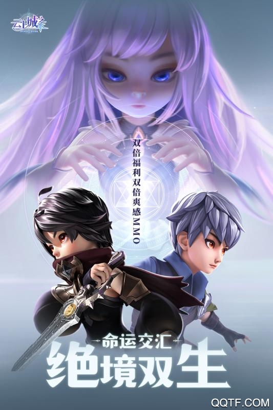 云上城之歌雷電版