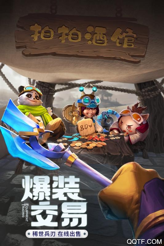 云上城之歌雷電版