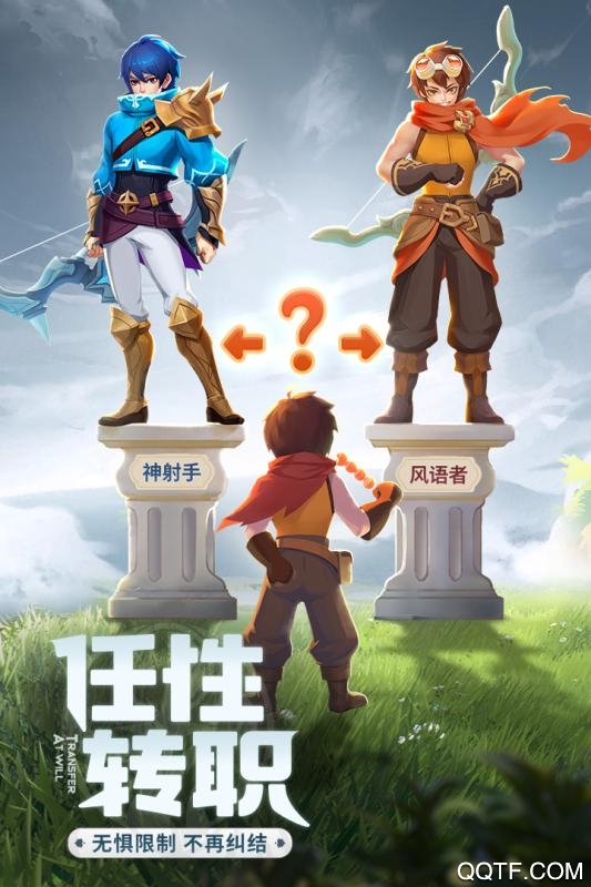 云上城之歌雷電版