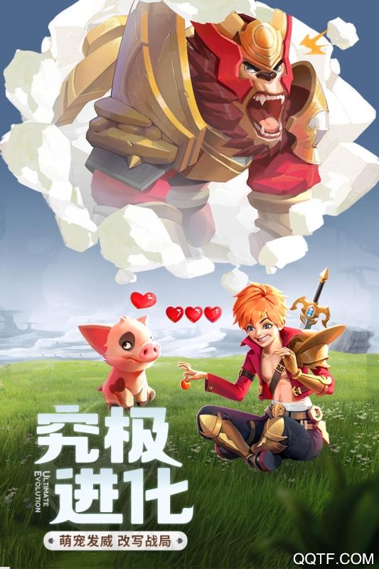 云上城之歌雷電版