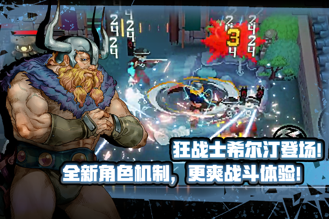 戰(zhàn)魂銘人手游官方版