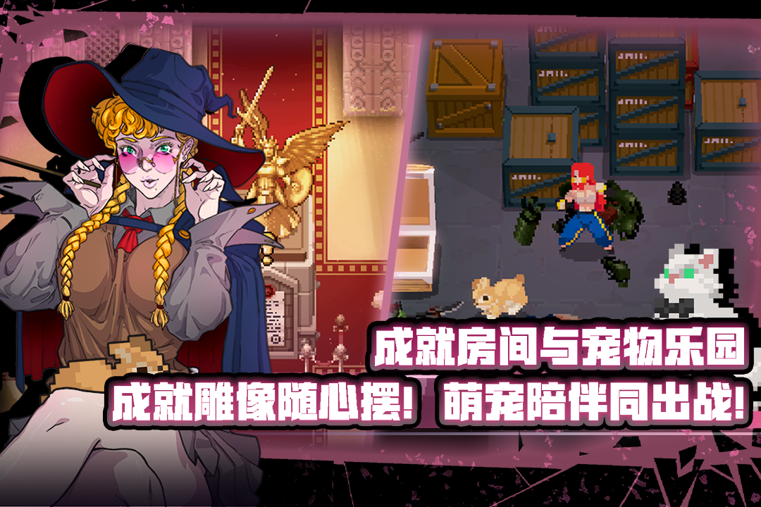 戰(zhàn)魂銘人手游官方版