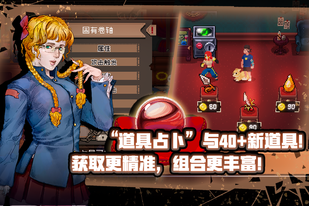 戰(zhàn)魂銘人手游官方版