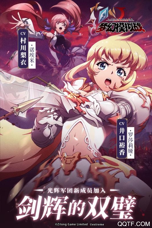 夢(mèng)幻模擬戰(zhàn)九游版本