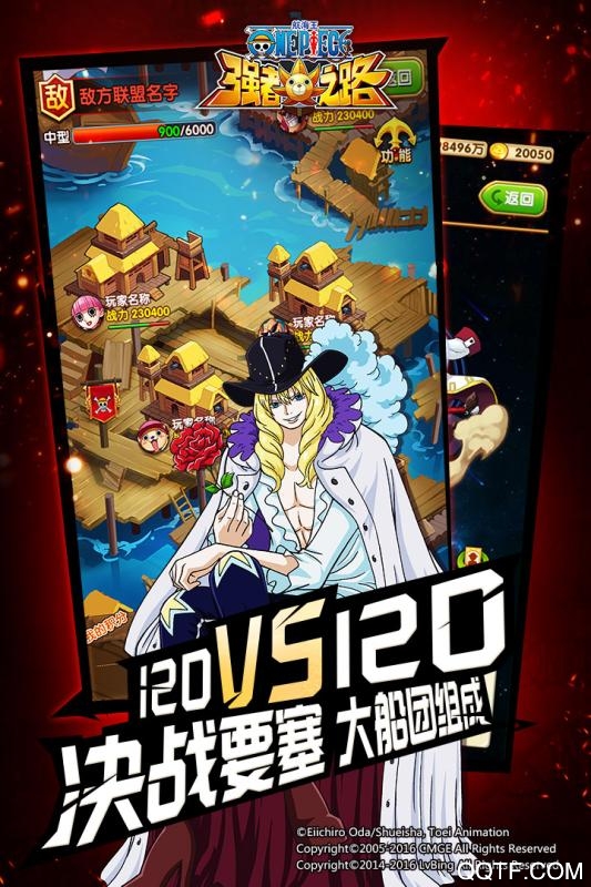 航海王強(qiáng)者之路九游版