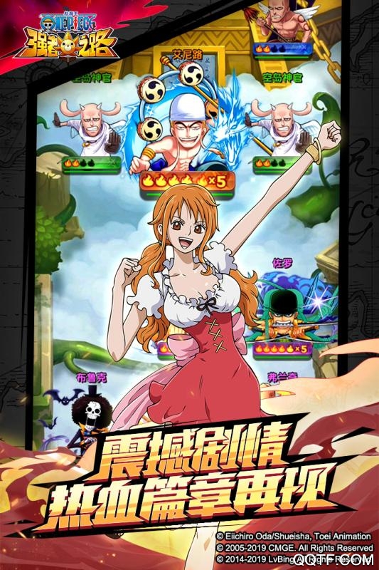 航海王強(qiáng)者之路最新正版手游