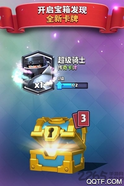 部落沖突皇室戰(zhàn)爭九游版