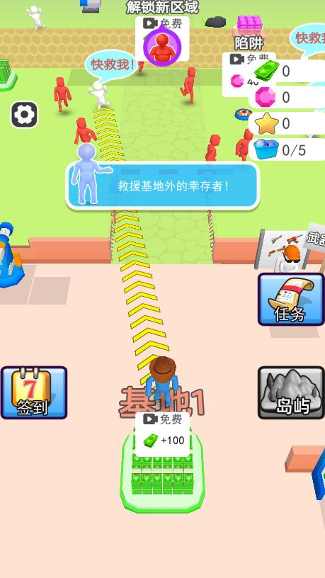 人類一路反擊游戲最新版