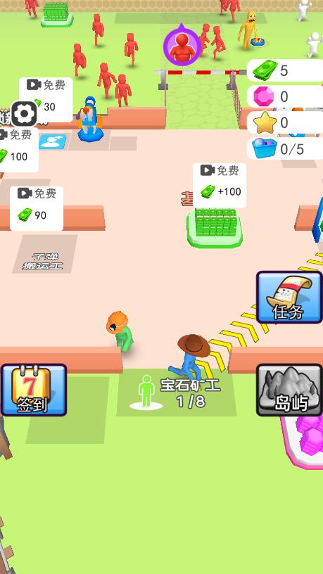 人類一路反擊游戲最新版