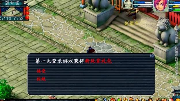 妖怪名單問世手游最新版