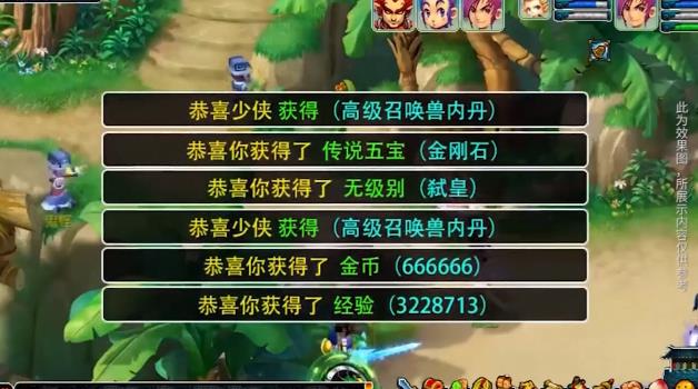 妖怪名單問世手游最新版