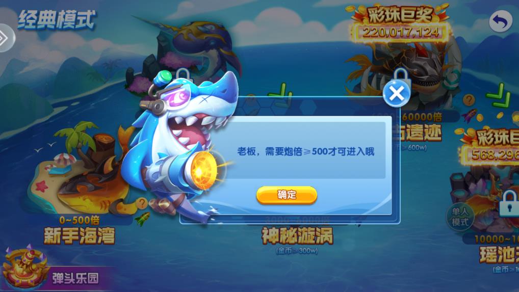 黑金捕魚贏京東卡最新版