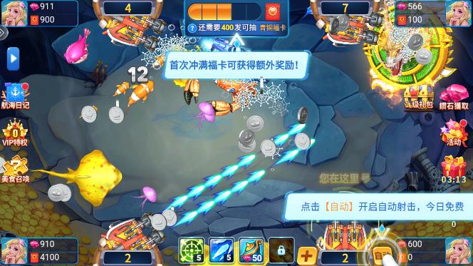 金鯊銀鯊2手游單機(jī)版