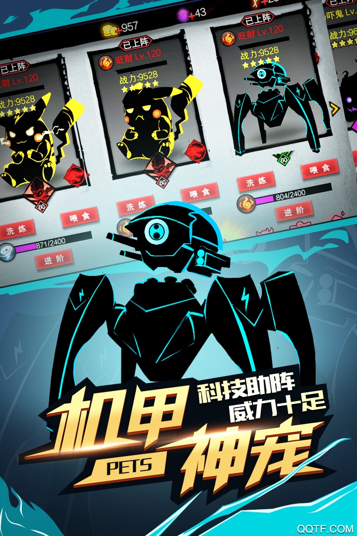 火柴人聯(lián)盟2官方版