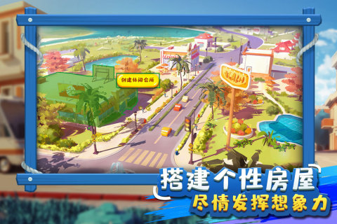 金幣大富翁手游最新版