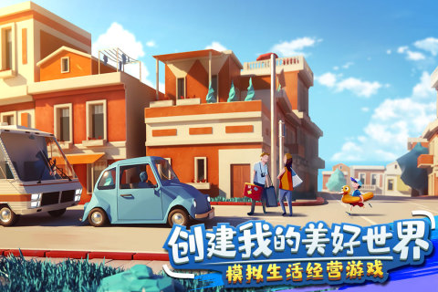 金幣大富翁手游最新版
