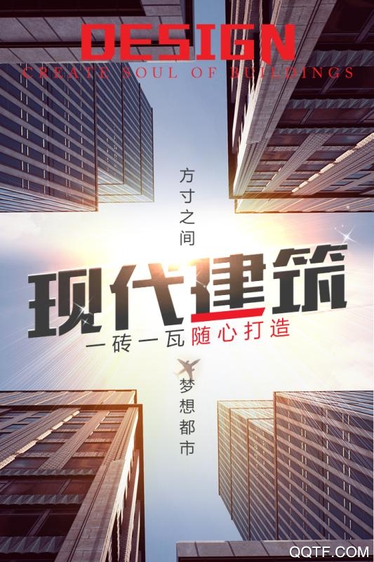 誰(shuí)是首富最新版