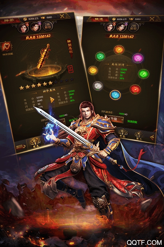 熱血合擊高爆版