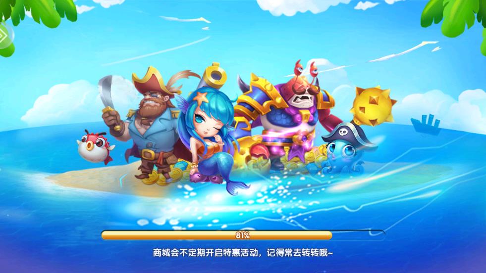 捕魚新紀(jì)元華為版
