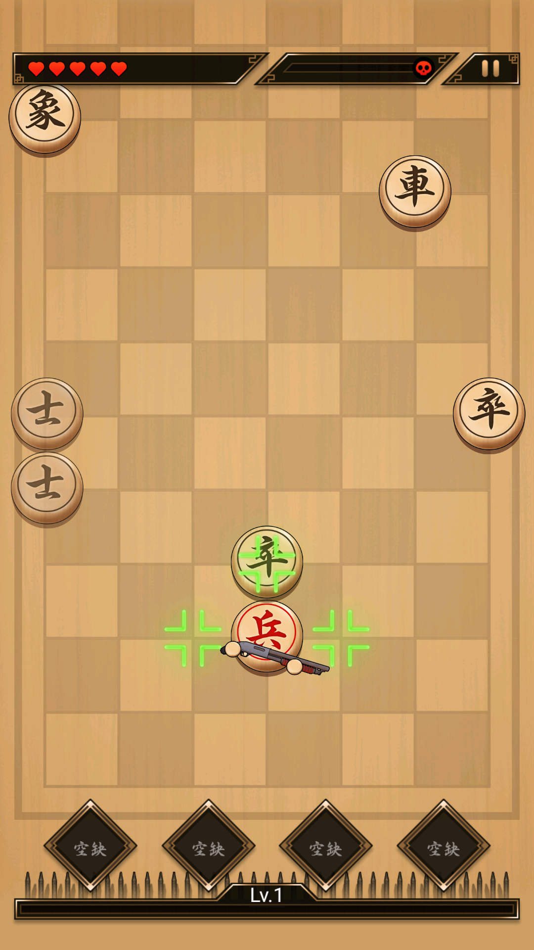 指上點兵游戲