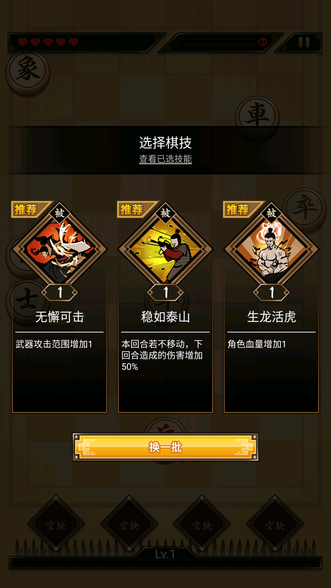 指上點兵游戲
