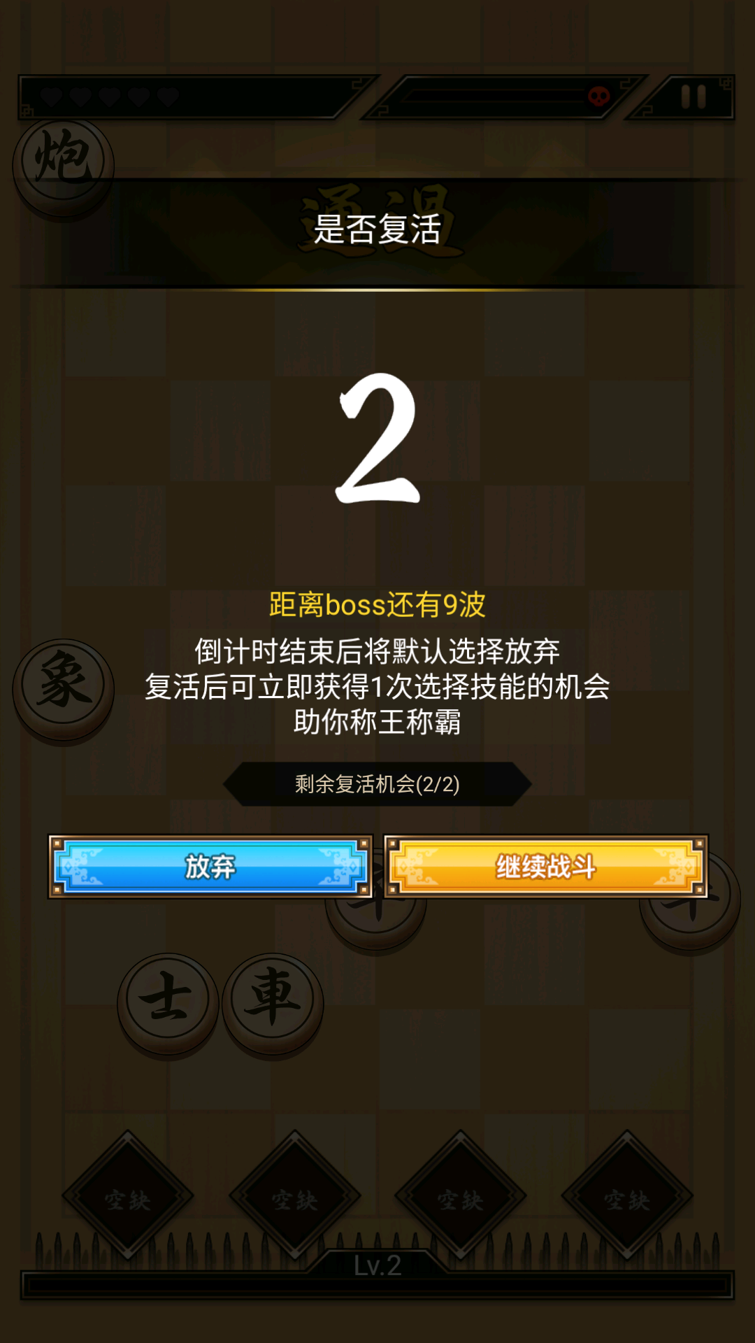 指上點兵游戲