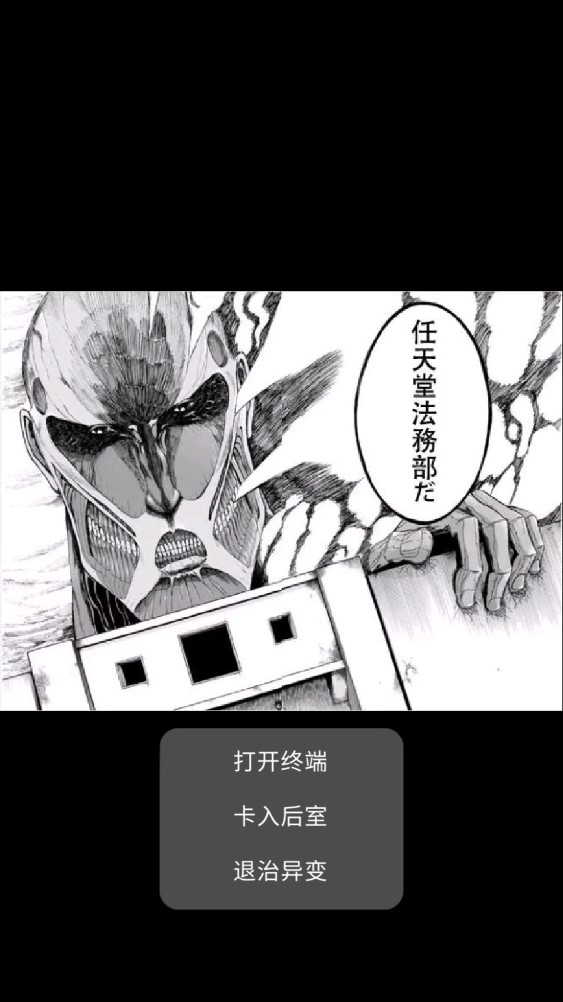 冒險記事錄0.9官方版