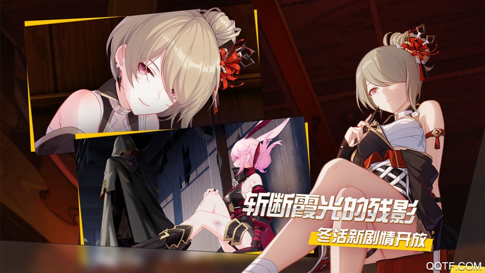 崩壞3九游最新版