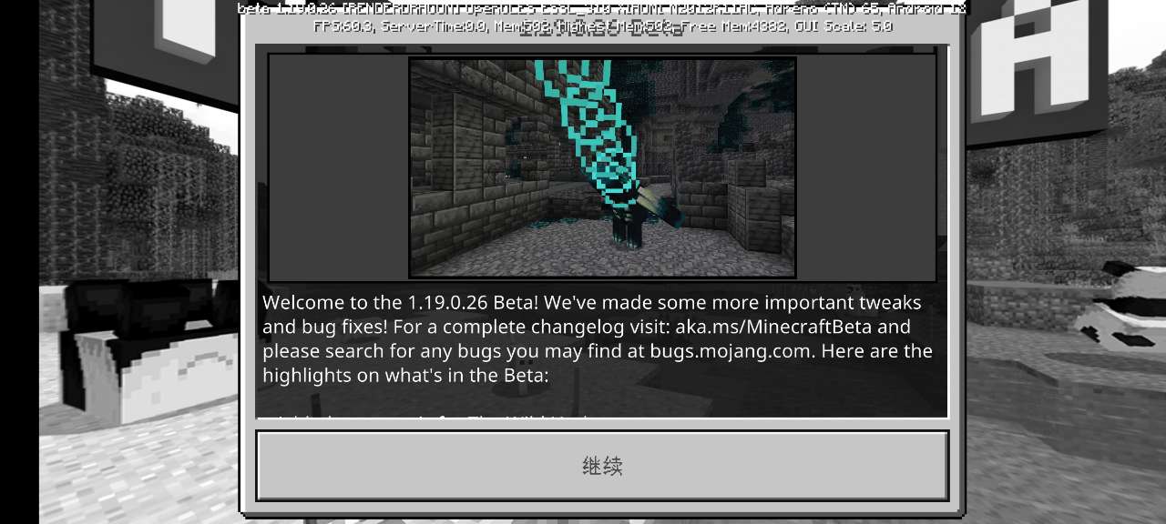 Minecraft我的世界國(guó)際服