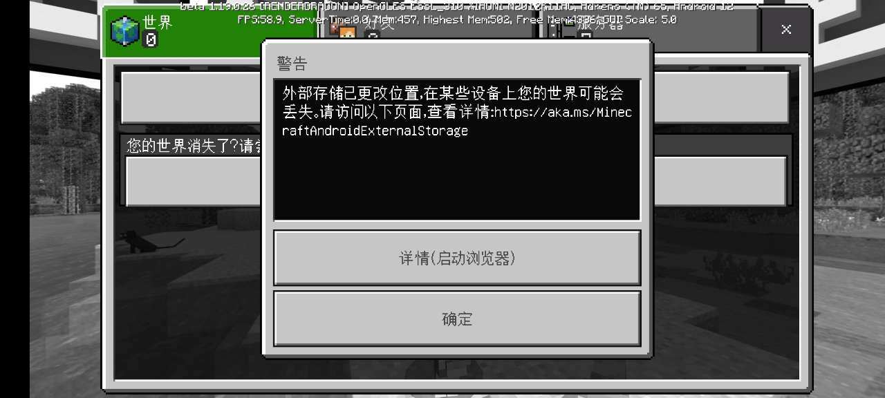 Minecraft我的世界國(guó)際服