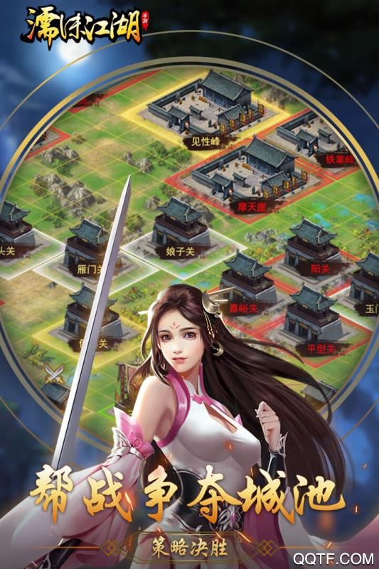 濡沫江湖九游客戶端