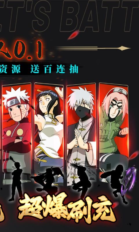 魔法無敵超影修羅0.1折