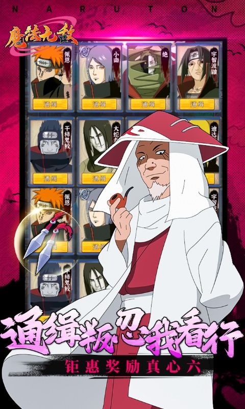 魔法無敵超影修羅0.1折