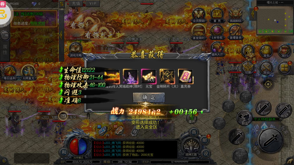 征戰(zhàn)王權0元打金刷充版