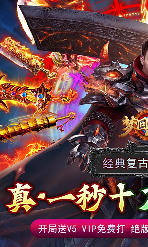 夢回南朝雙刀復(fù)古魂環(huán)版
