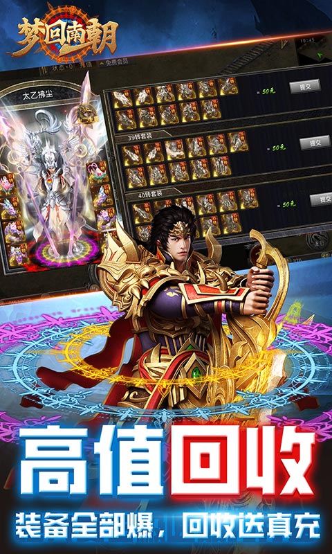 夢回南朝雙刀復(fù)古魂環(huán)版