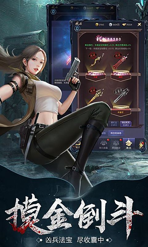 云中奇譚0.1折版