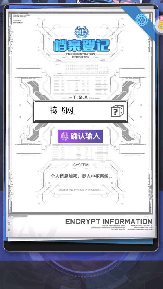 暗夜圣徒GM免充狂刷版