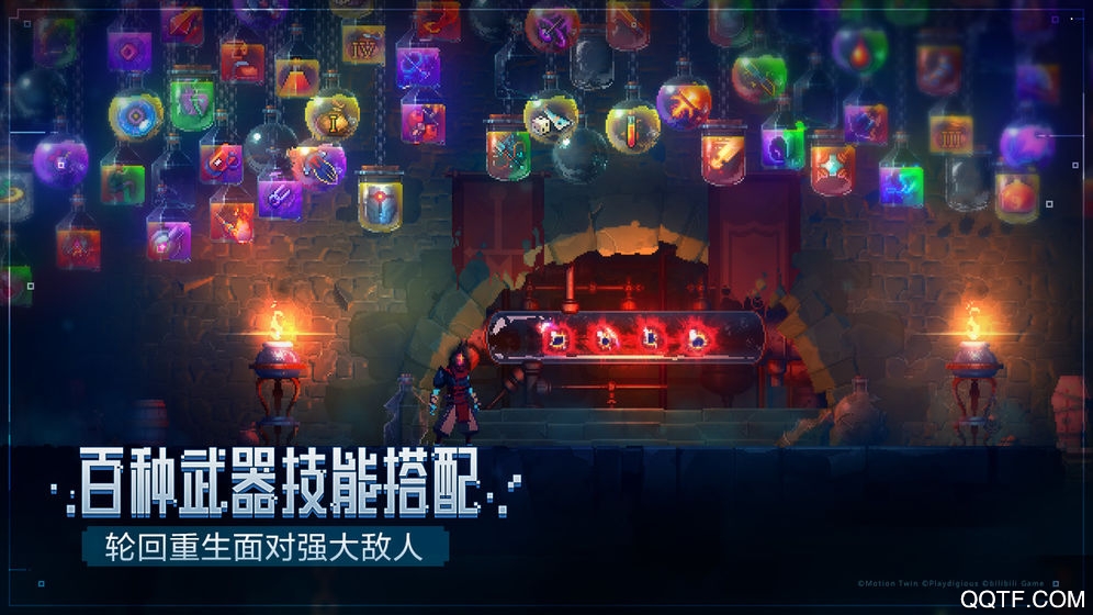 重生細(xì)胞九游最新版