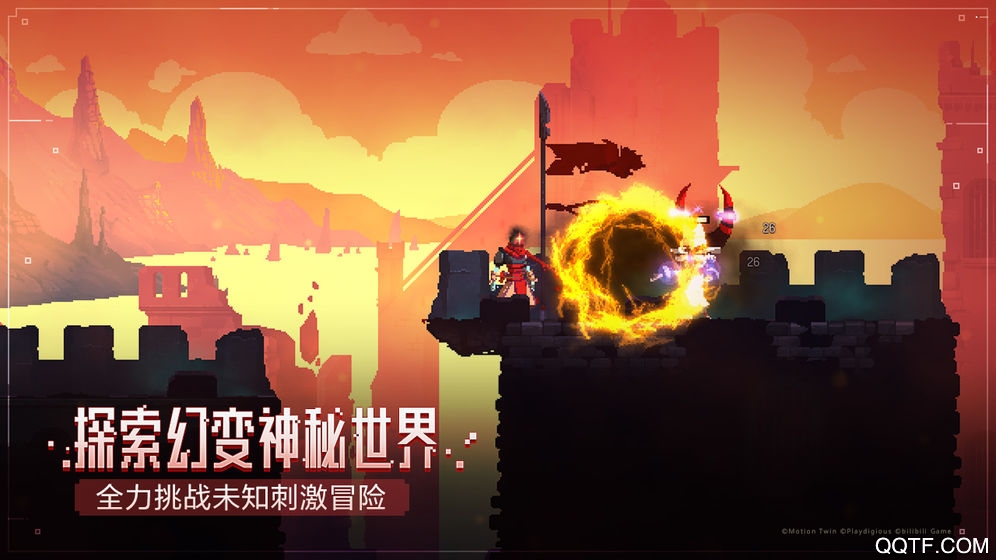 重生細(xì)胞九游最新版