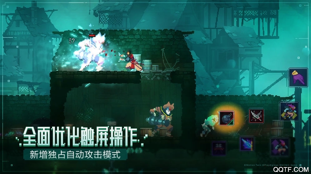 重生細(xì)胞手游官方版