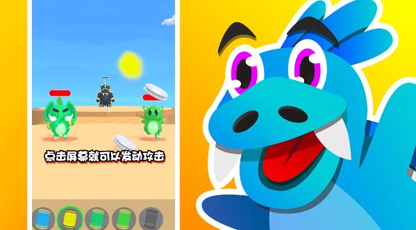精靈大師手游安卓版