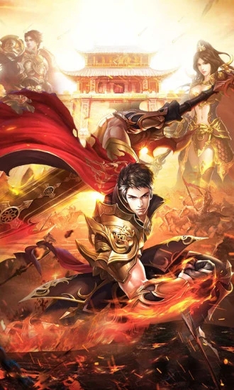 王者傳奇手游最新版