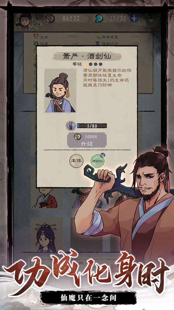 九重試煉官方版