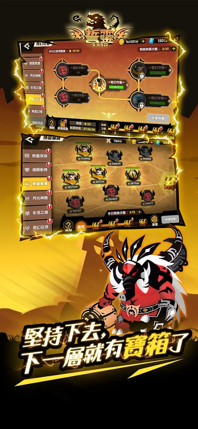 誓靈深淵傳說官方版( 誓靈:深淵傳說)