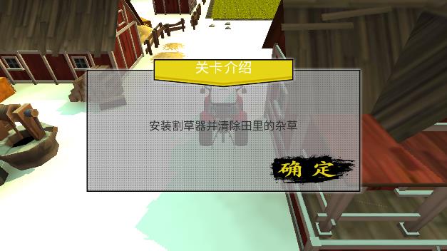 拔草大作戰(zhàn)游戲最新版