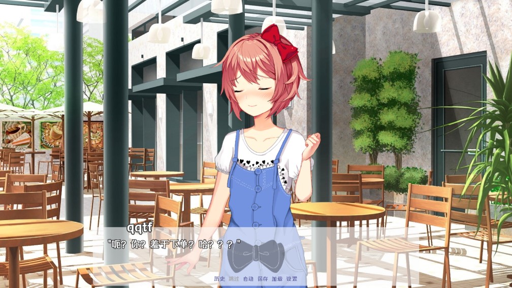 與紗世里的約會官方版A Date With Sayori