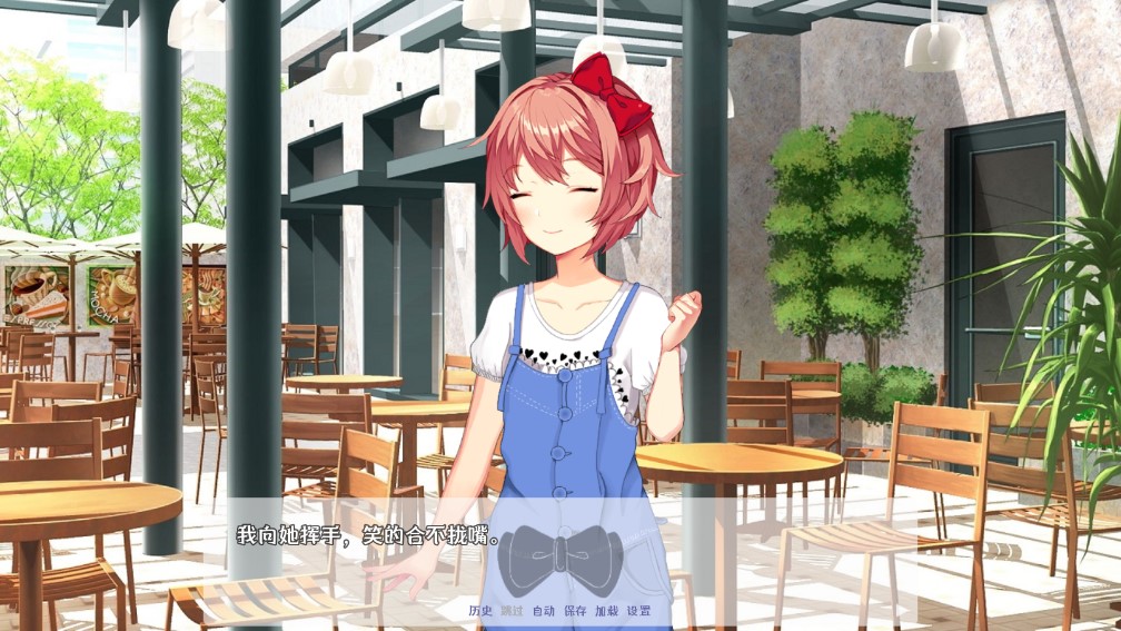 與紗世里的約會官方版A Date With Sayori